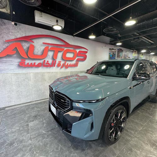 Auto 5