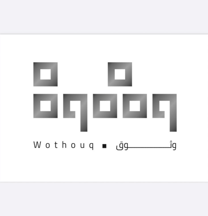 Wothouq - Luxury Drive logo
