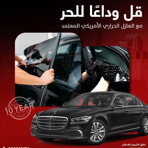 E CARE PLUS